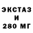 Экстази VHQ Julian Olds