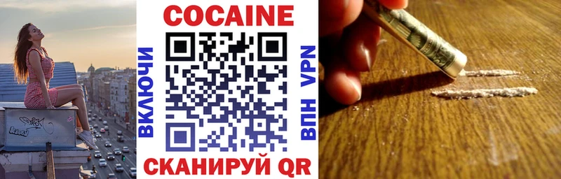 Cocaine VHQ  Арамиль 