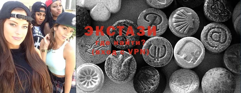 Ecstasy XTC  Арамиль 