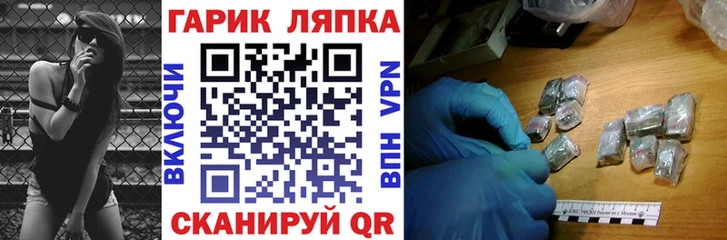 ГАШИШ 40% ТГК Арамиль