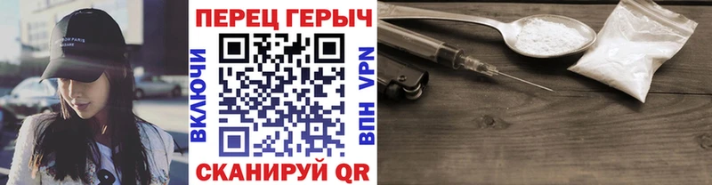 Героин герыч  Арамиль 