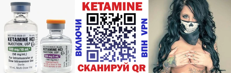 купить  сайты  Арамиль  КЕТАМИН ketamine 