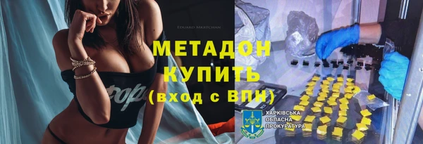 бошки Новокубанск