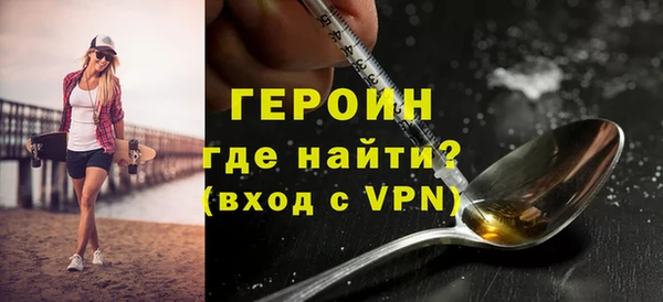 бошки Новокубанск