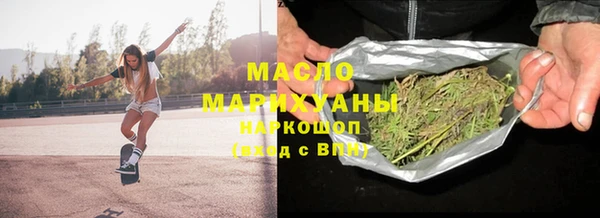 мяу мяу мука Новодвинск
