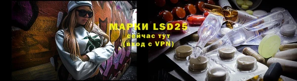 амфетамин Новозыбков
