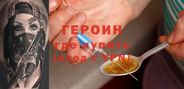 бошки Новокубанск