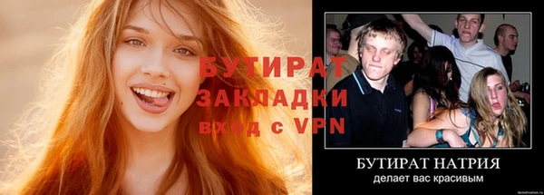мяу мяу мука Новодвинск
