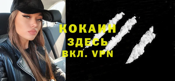 амфетамин Новозыбков