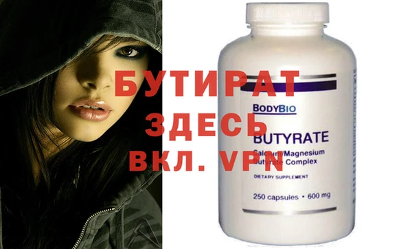 бошки Новокубанск
