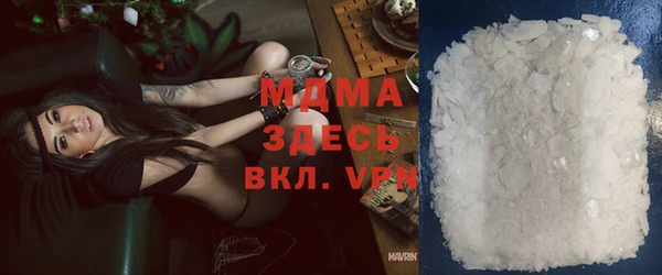 бошки Новокубанск