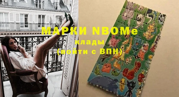 мяу мяу мука Новодвинск