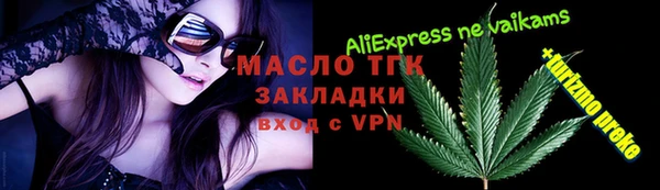 амфетамин Новозыбков