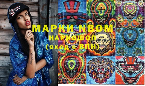 мяу мяу мука Новодвинск