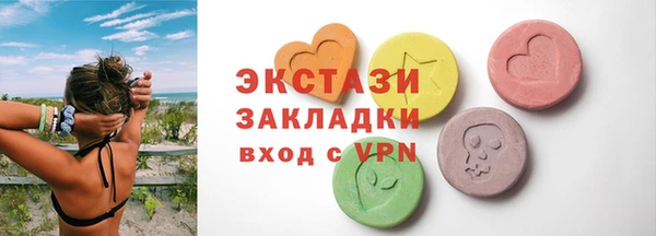мяу мяу мука Новодвинск