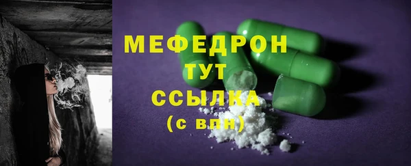 амфетамин Новозыбков