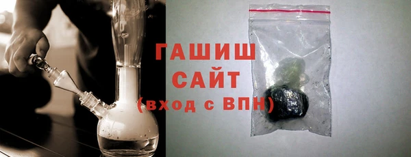 прущие крисы Нефтегорск