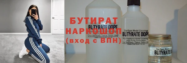 бошки Новокубанск