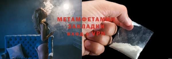 спиды Семилуки