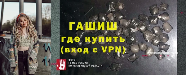мяу мяу мука Новодвинск