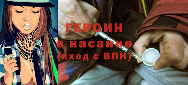 амфетамин Новозыбков