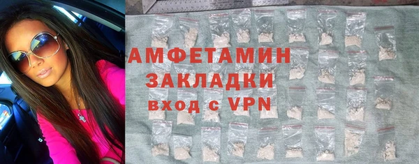 бошки Новокубанск
