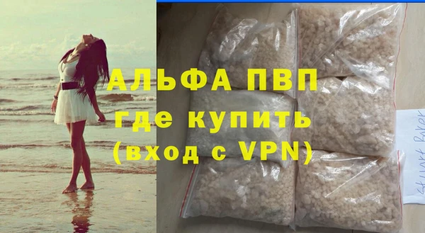 наркотики Снежногорск