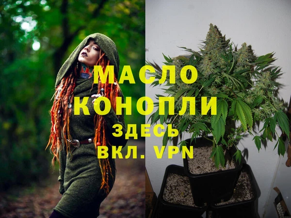 бошки Новокубанск