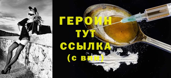 бошки Новокубанск