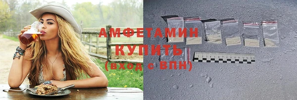 бошки Новокубанск