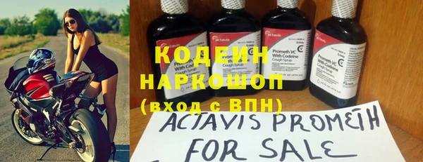 бошки Новокубанск