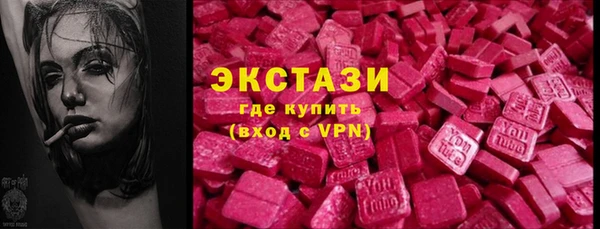 амфетамин Новозыбков