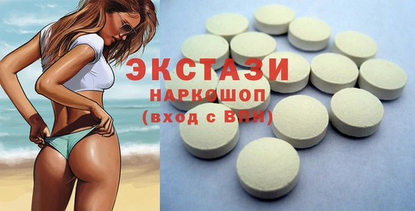 амфетамин Новозыбков