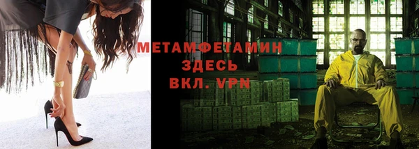 амфетамин Новозыбков