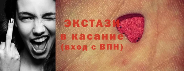 амфетамин Новозыбков