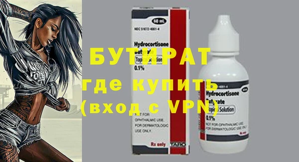 мяу мяу мука Новодвинск