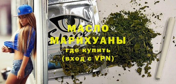 амфетамин Новозыбков