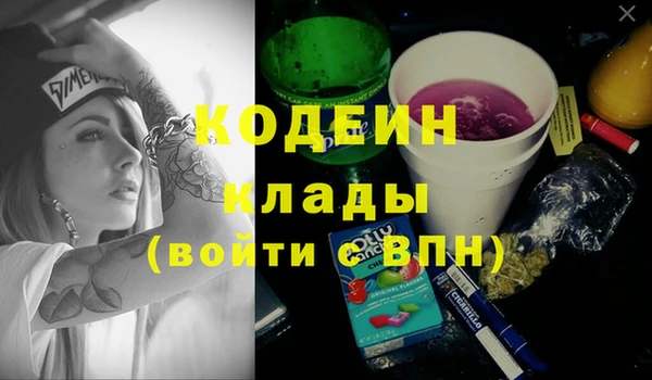 мяу мяу мука Новодвинск