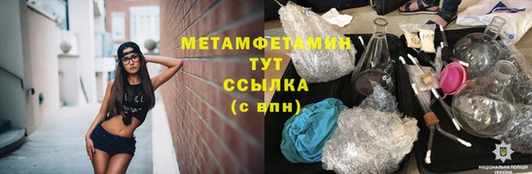 амфетамин Новозыбков
