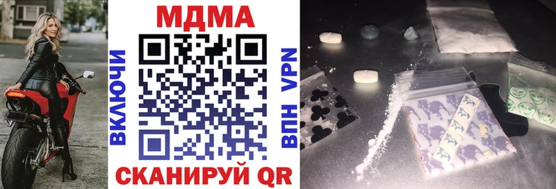 MDMA crystal  цена   Арамиль 