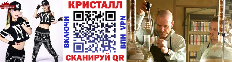 Метамфетамин пудра  дарк нет наркотические препараты  Арамиль 
