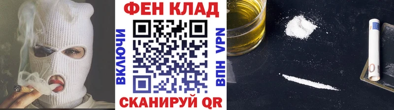 МЕТАМФЕТАМИН Methamphetamine Арамиль