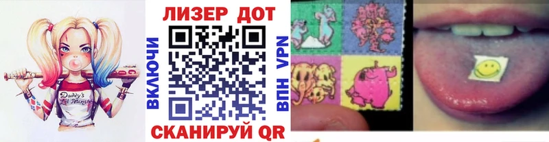 цена   Арамиль  Марки 25I-NBOMe 1,5мг 