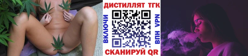 сколько стоит  Арамиль  ТГК вейп 