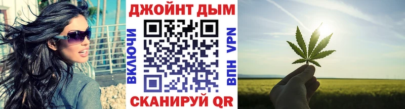 МАРИХУАНА марихуана как найти наркотики Арамиль